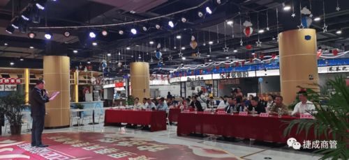鼎鑫滙安徽農特產品展銷中心推薦會圓滿舉行，市場營銷新策略受關注