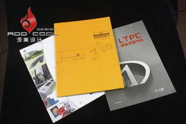 東莞厚街企業(yè)形象畫冊設(shè)計 以高清視覺驅(qū)動品牌價值